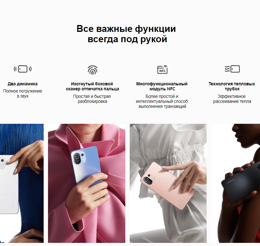 Xiaomi 11 Lite 5G NE в Екатеринбурге Xiaomi 11 Lite 5G NE